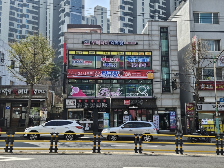 역전할머니맥주 신구대점 이미지