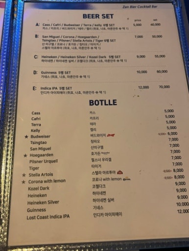잔비어 이미지
