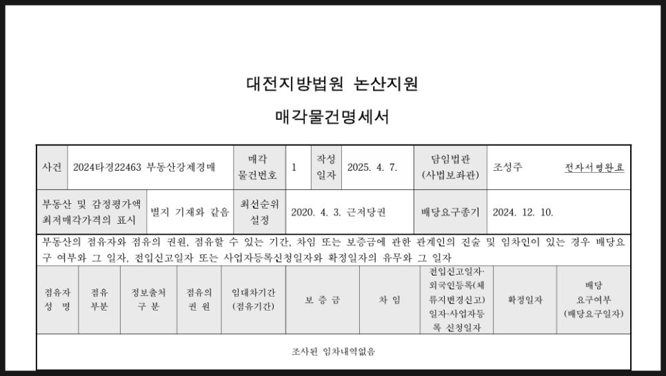 농업회사법인 다올(주) 이미지