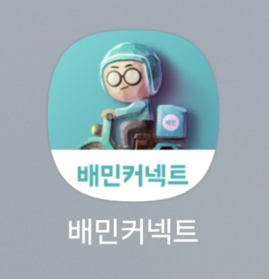 키키케키 이미지