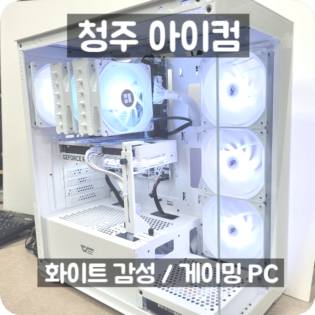 아이컴 이미지