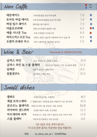 서우투어 이미지