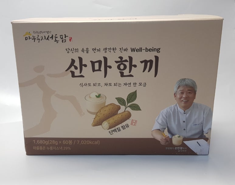 서동팜 이미지