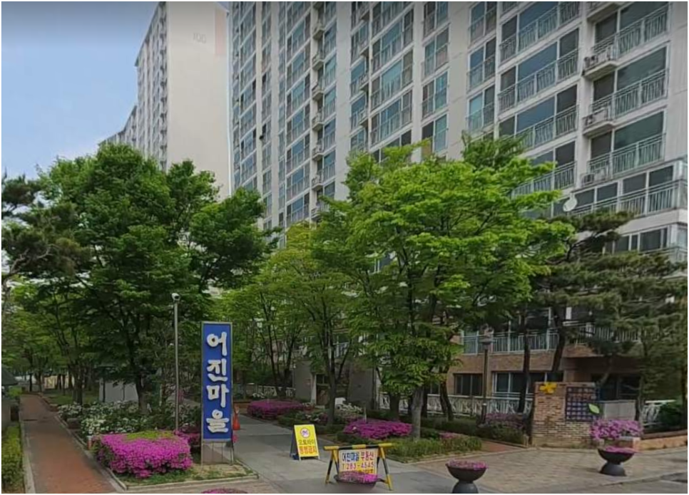 신흥대중음식점 이미지