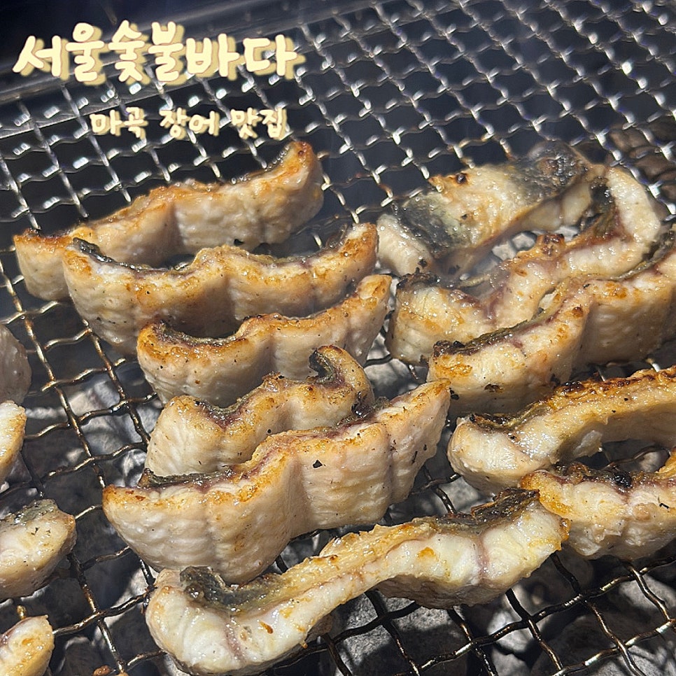 고창숯불민물장어 이미지
