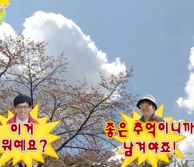 장사이야기 이미지