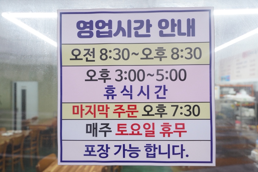 국앤국 이미지