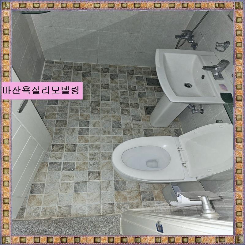 다온욕실인테리어 이미지