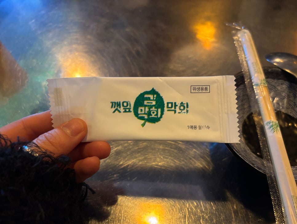 김막회 이미지
