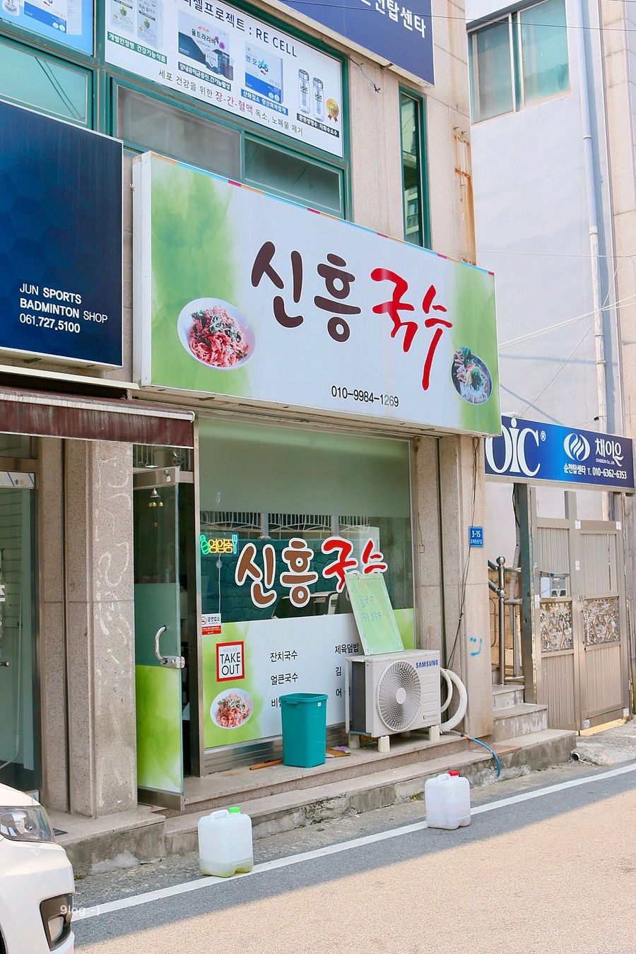신흥국수 이미지
