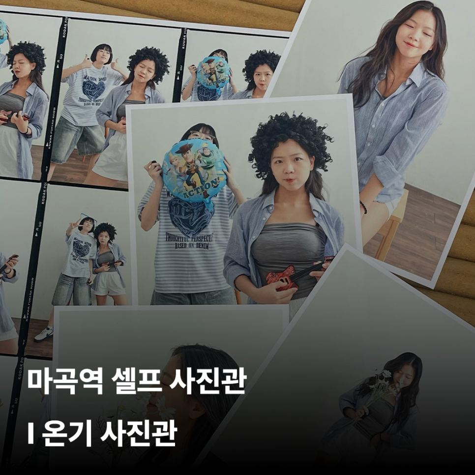 온기사진관 이미지