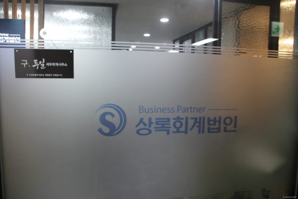 회계법인이상 이미지
