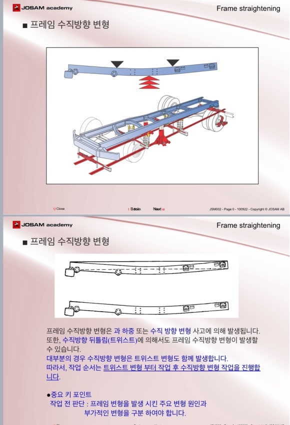 형제정비 이미지