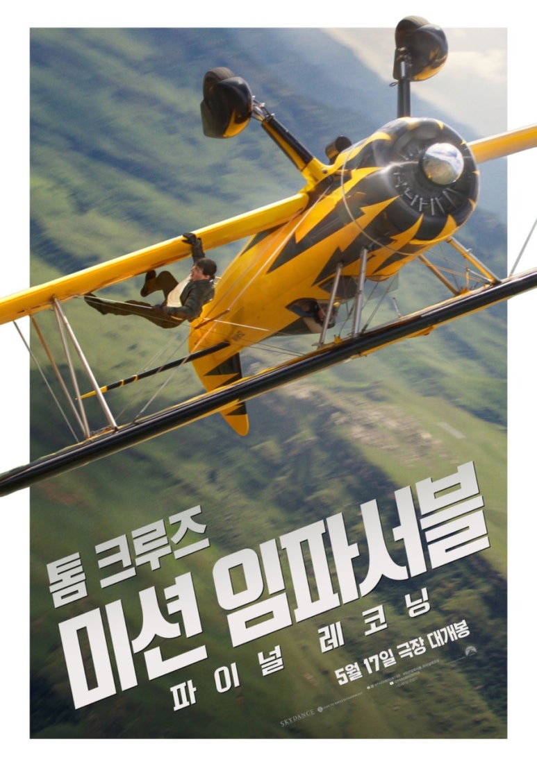 미친핵폭탄 이미지