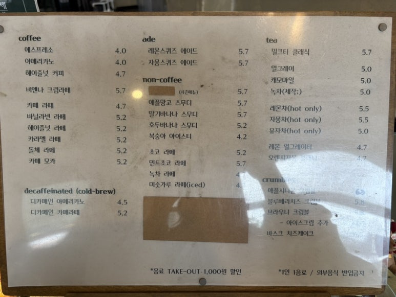 웨스트빙고 이미지