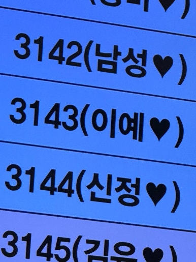 162숙성육 서초담 이미지