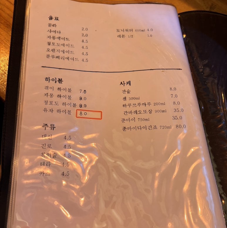 겪이 이미지