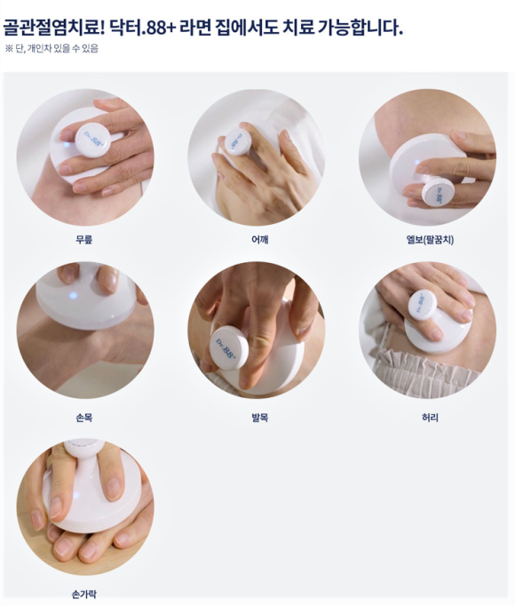 닥터플러스 이미지