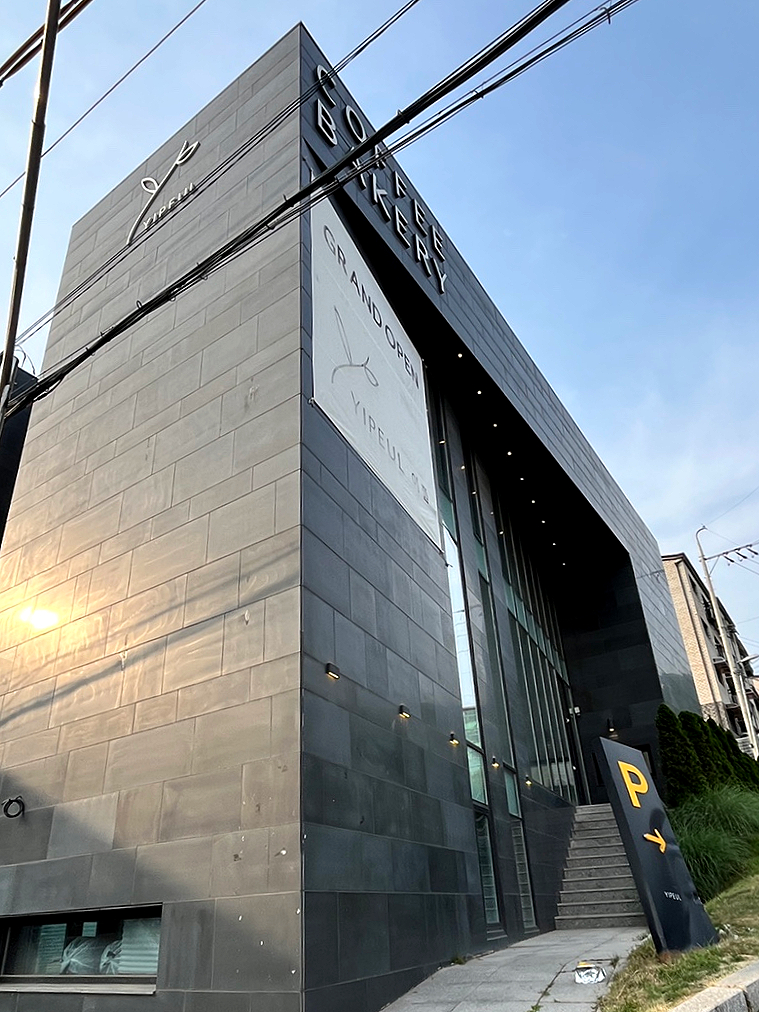 피자헛경기광주 이미지