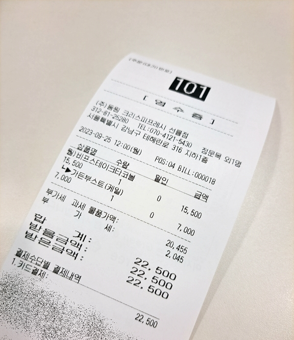 글로리아밀스 이미지