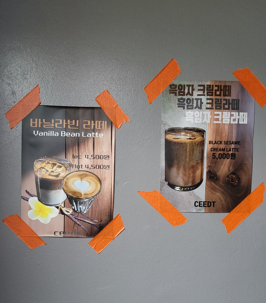 씨듣 이미지