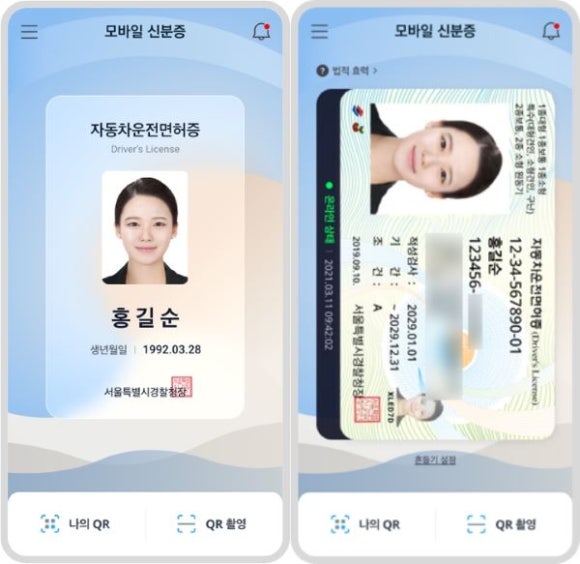 하나로모바일 이미지
