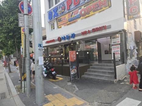 낙돈강 이미지