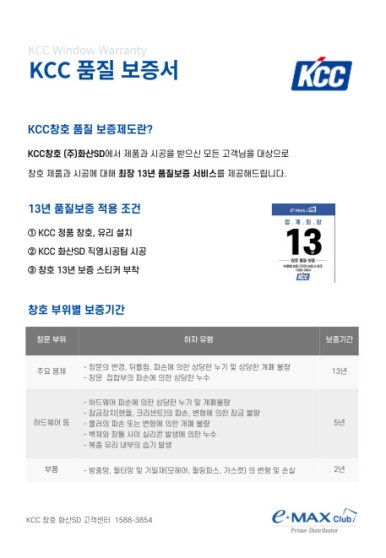 에스디서비스주 이미지