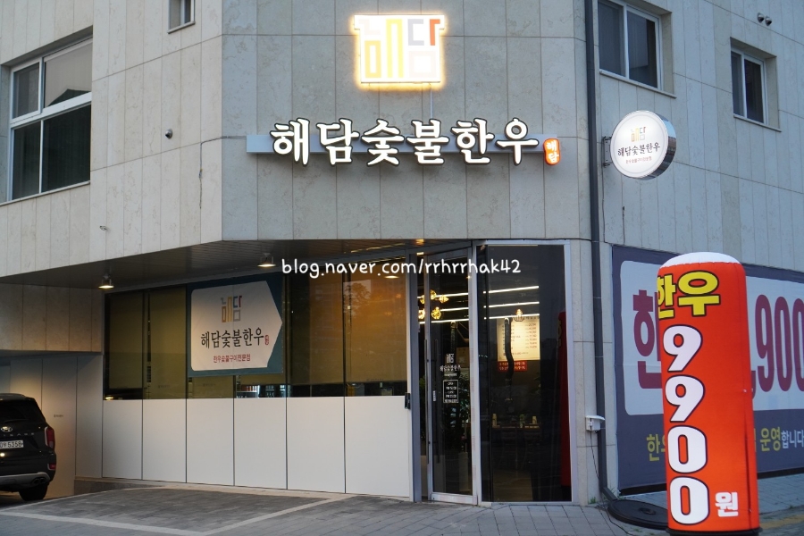 해담유통 이미지