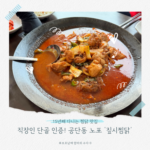 부광통닭 이미지