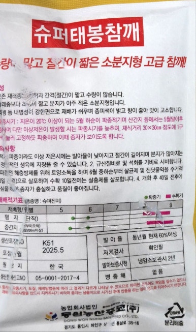 농민농약사 이미지