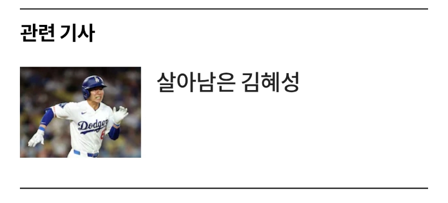 예과주 이미지