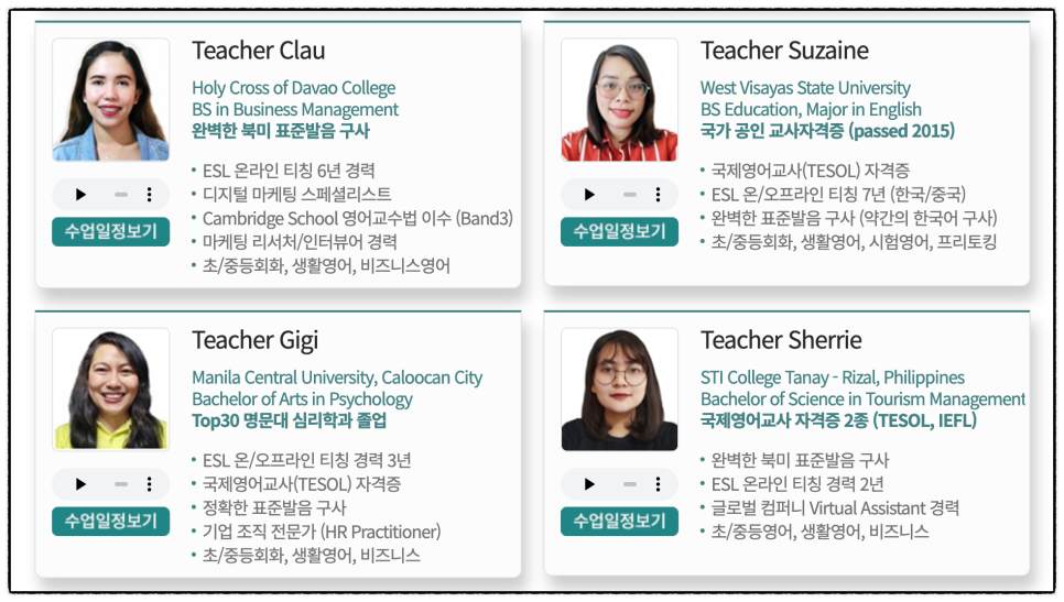 아이비에듀케이션 이미지