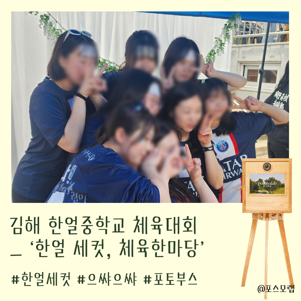 한얼중학교 이미지