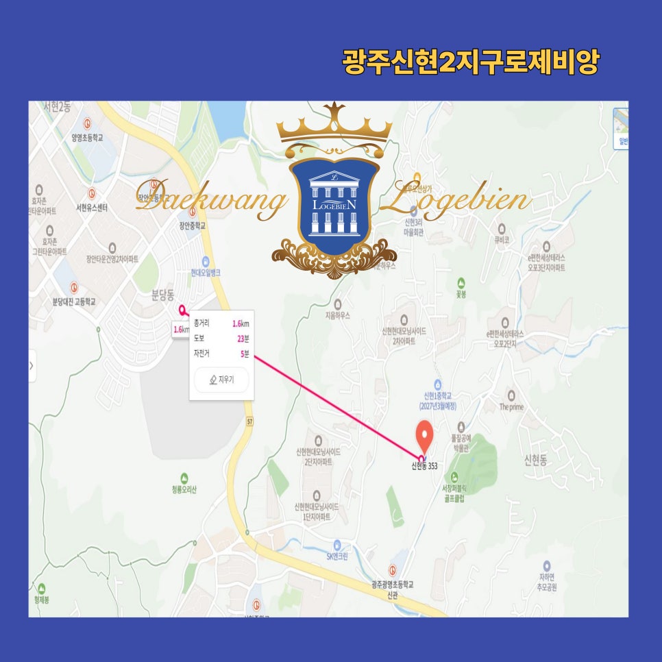 신현상회 이미지
