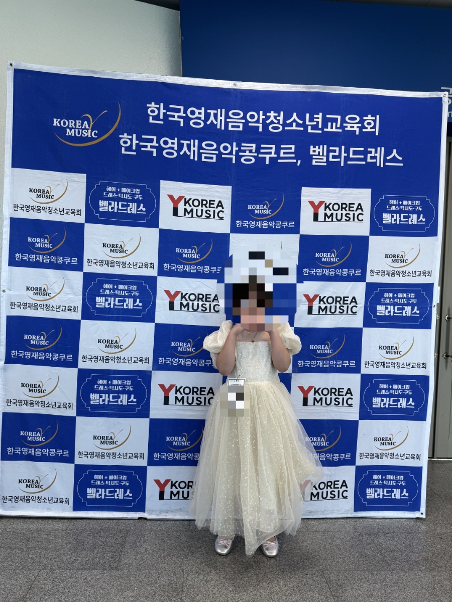 금빛음악학원 이미지