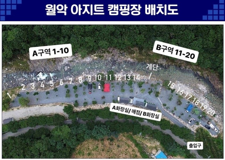아지트매점 이미지