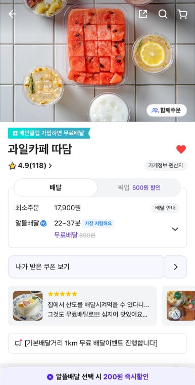 따담 이미지