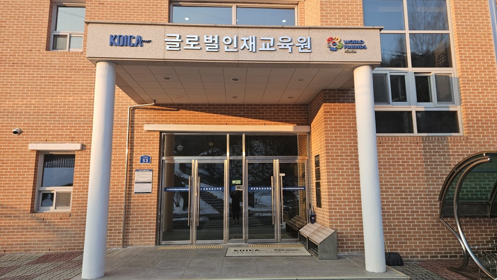 인재교육원식당 이미지