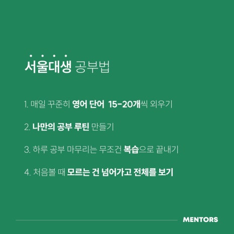 고양멘토즈스터디카페 이미지