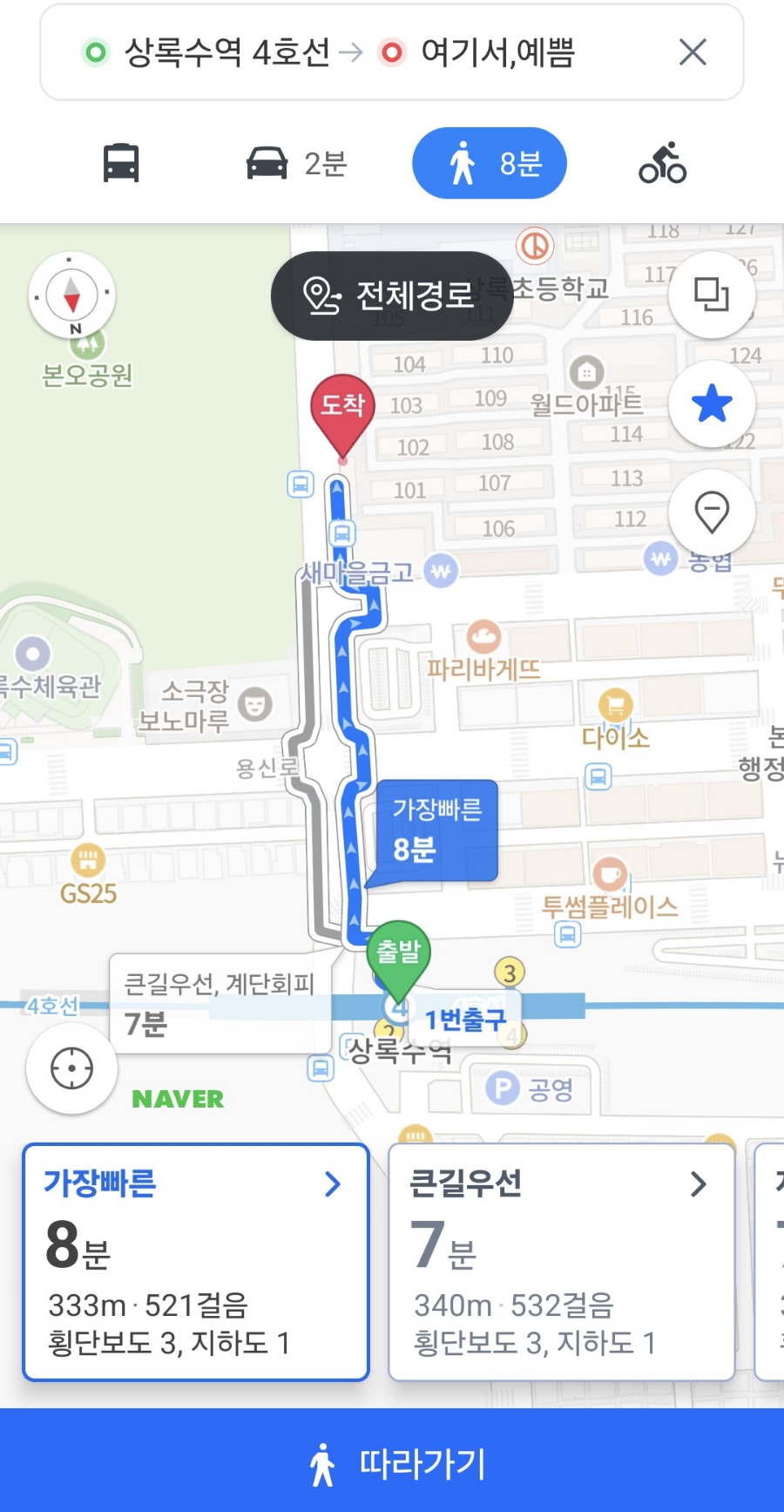 여기서,예쁨 이미지