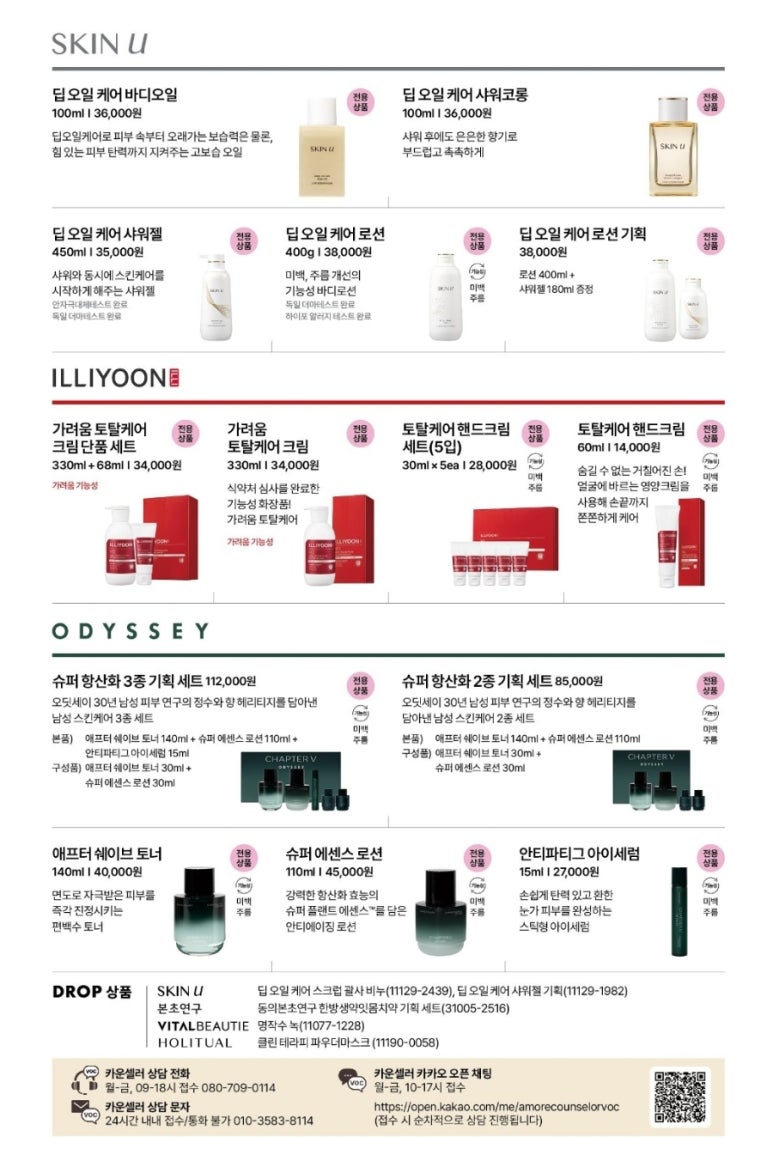 춘천아모레 이미지