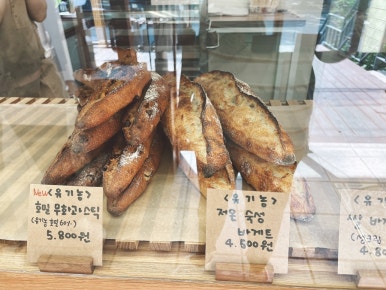 남양동제빵소 이미지