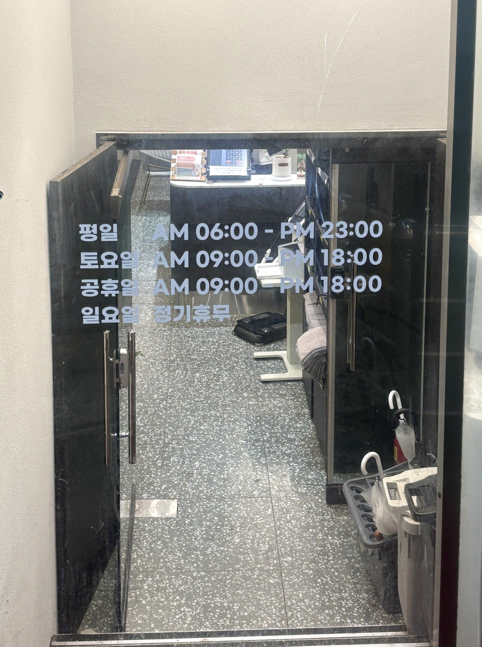 힙짐 이미지