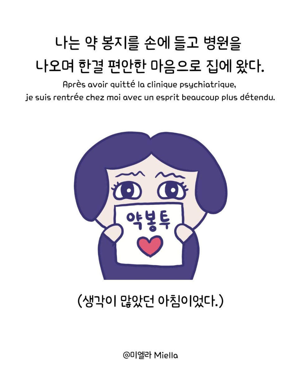 햇살정신건강의학과의원 이미지
