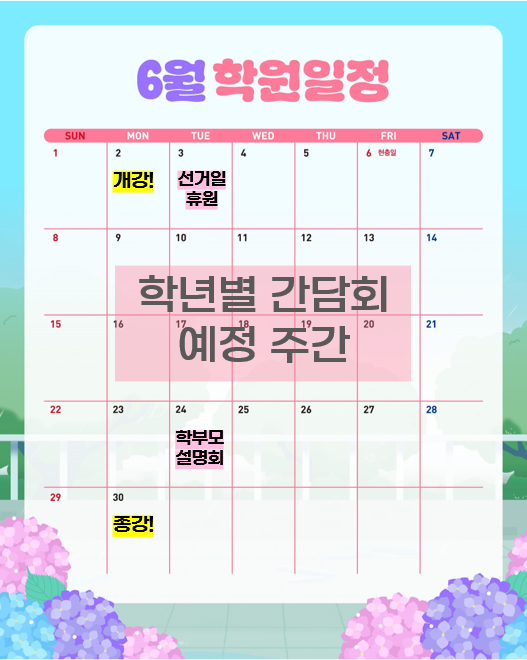벌원초등학교 이미지