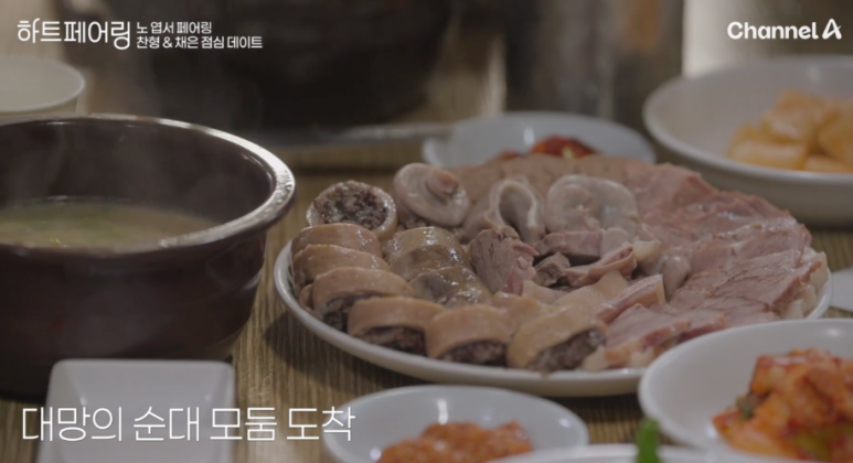 산수갑산식당 이미지