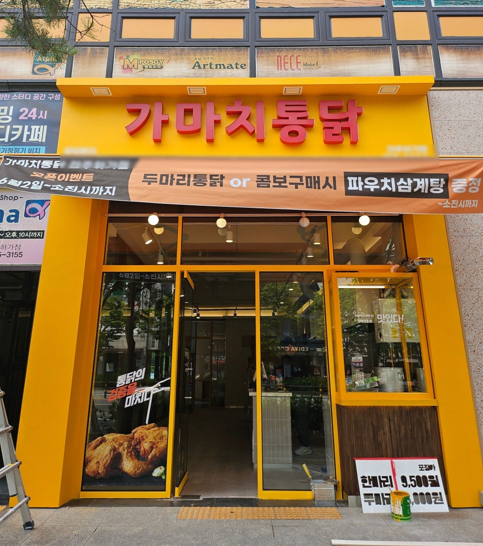 아워홈클리닝 이미지