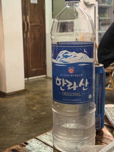 드링크포에바 이미지