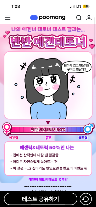 건강휴게매점 이미지